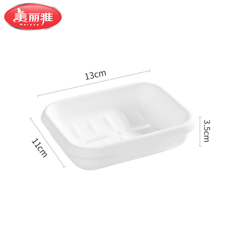 美丽雅（MARYY）肥皂盒 卫生间双层沥水香皂盒 浴室置物架收纳皂碟白色1只