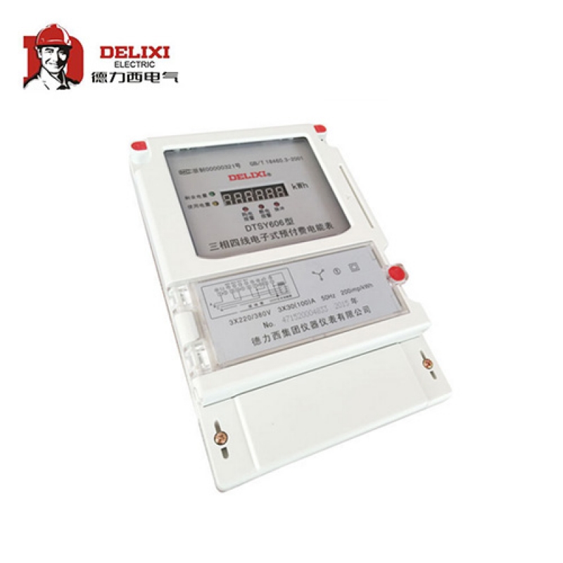 德力西电气 三相四线预付费电能表 DTSY606 3&#215;220/380V 15(60)A内置断电带485