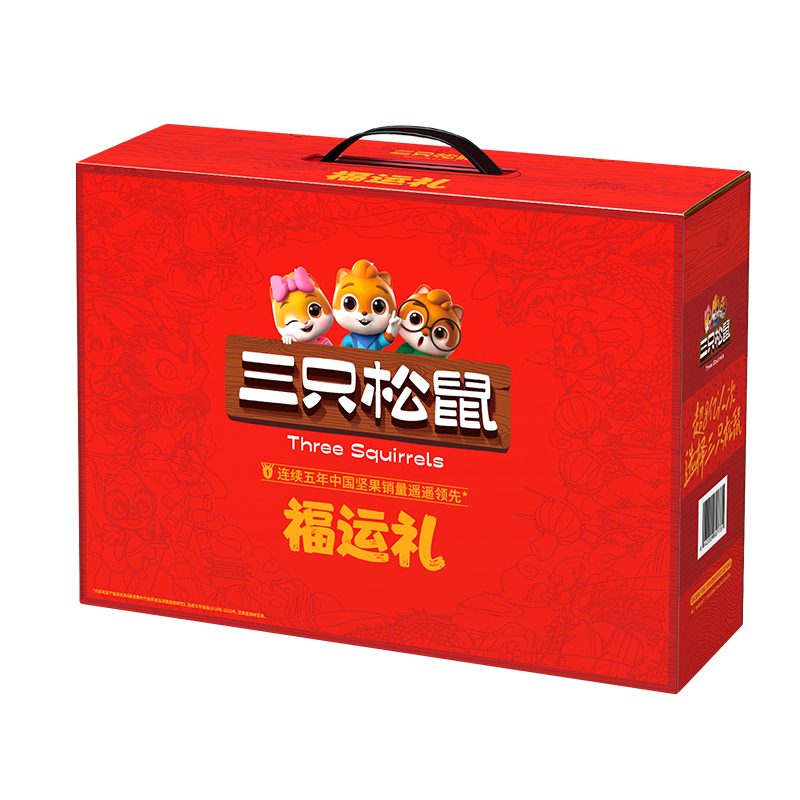  三只松鼠（Three Squirrels） 福运坚果礼盒装 1770g