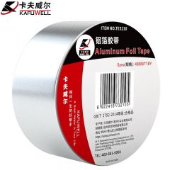 卡夫威尔 铝箔胶带48MM*18Y（16.5米）TE3210