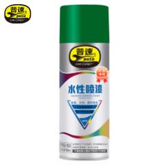 普速  PUSU4928 水性喷漆  37#葱绿色 400ml 罐