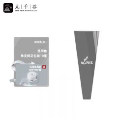 九千谷 鲜花包装纸花束单支袋情人节玫瑰花包花套 透明色10张含丝带3872