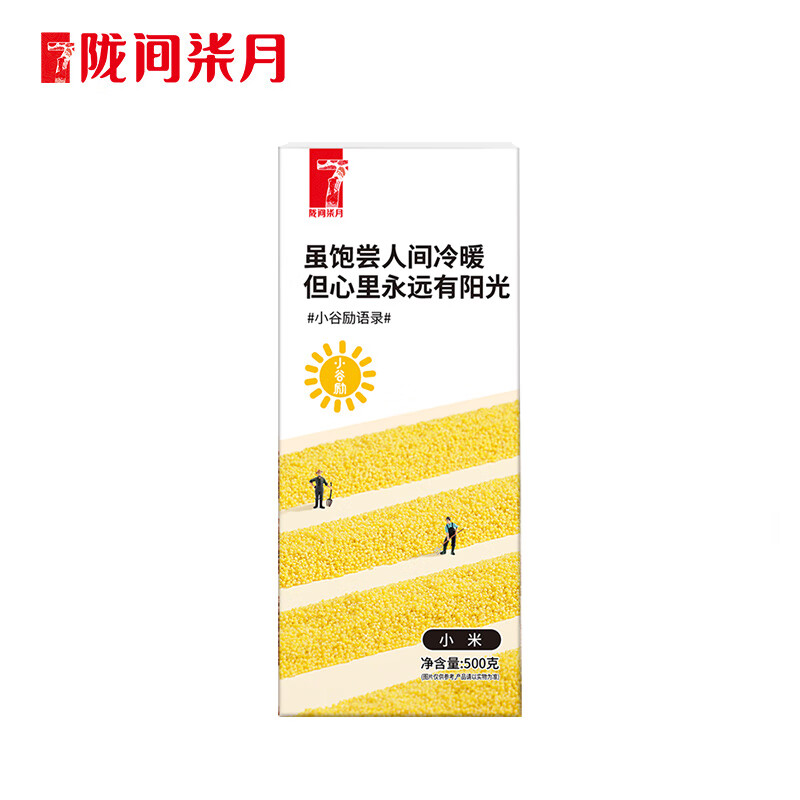 陇间柒月 小谷励 五谷杂粮黄米糯小米小米粥新鲜小米山西小米 小米500g