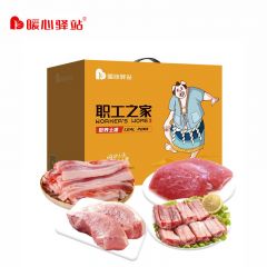 暖心驿站 土猪肉礼盒小里脊前排肉猪蹄精肋排 A款2100g
