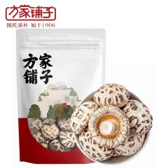 方家铺子 花菇 55g*1袋 中华老字号 菌菇干货炖汤配料火锅