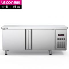 乐创（lecon） 商用保鲜工作台 LC-GZT06大容量冷藏柜