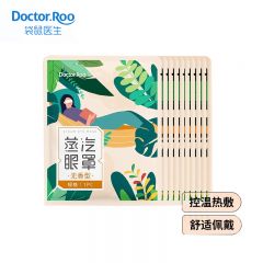 袋鼠医生（Doctor.Roo）蒸汽眼罩无香型控温热敷舒适佩戴