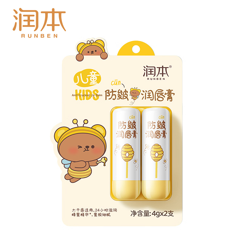 润本（RUNBEN） 儿童防皴润唇膏4g*2支防干裂倍润不粘腻保湿滋润儿童唇膏唇周