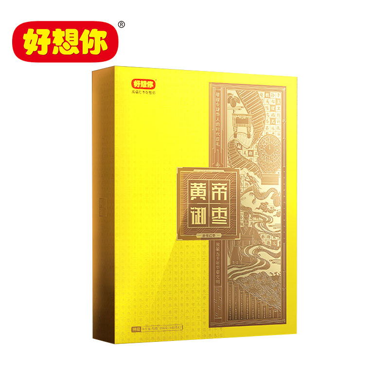 好想你 新疆去核即食送礼 特级黄帝御枣红枣礼盒896g