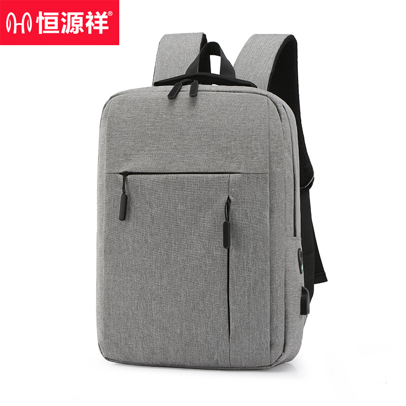 恒源祥 HYX010XB商务双肩电脑包灰色