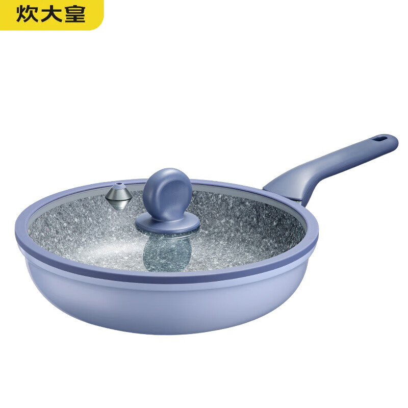 炊大皇（COOKER KING） 锁鲜微压煎锅易清洗平底炒菜锅燃气电磁炉通用 KA71545 28cm