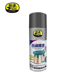 普速  PUSU7059 自动喷漆哑光轮毂汽车涂鸦墙面修复手摇喷漆罐油漆家具漆  96# 400ML   黑灰