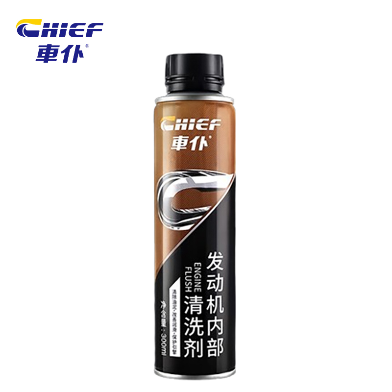 車仆（CHIEF） 发动机内部清洗剂缸内除积碳油泥免拆积碳清洗剂汽车燃油系统清洁发动机内部清洗剂300ml