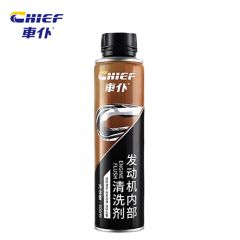 車仆（CHIEF） 发动机内部清洗剂缸内除积碳油泥免拆积碳清洗剂汽车燃油系统清洁发动机内部清洗剂300ml