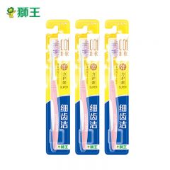 狮王（Lion）细齿洁牙刷软毛护理牙刷3支装颜色随机发货呵护牙龈细致护理