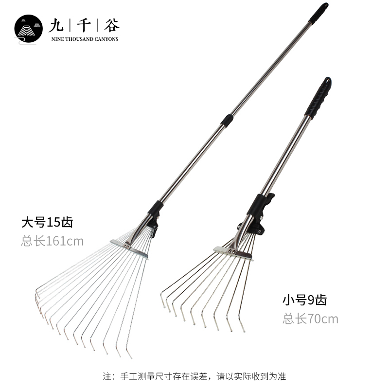 九千谷 园林搂草筢子 伸缩15齿耙子不锈钢枯叶耙 家用园艺树叶枯叶草坪钢丝耙园艺工具4610