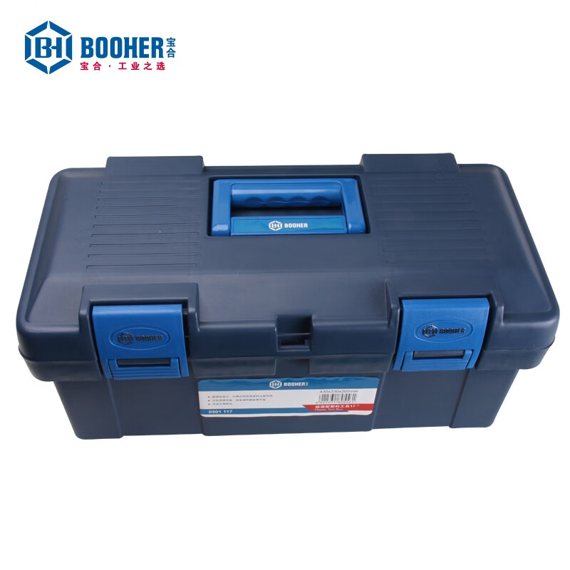 宝合(BOOHER) 0501119 超强型塑料工具箱19寸 个