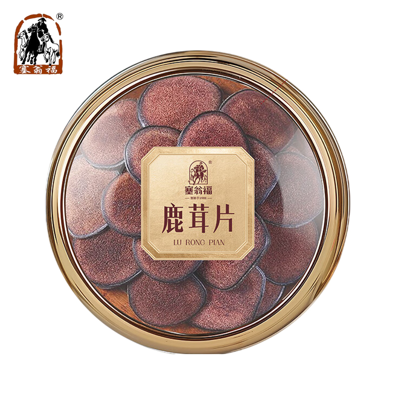 塞翁福 鹿茸片15g 滋补泡酒泡茶煲汤泡水送长辈年货礼品