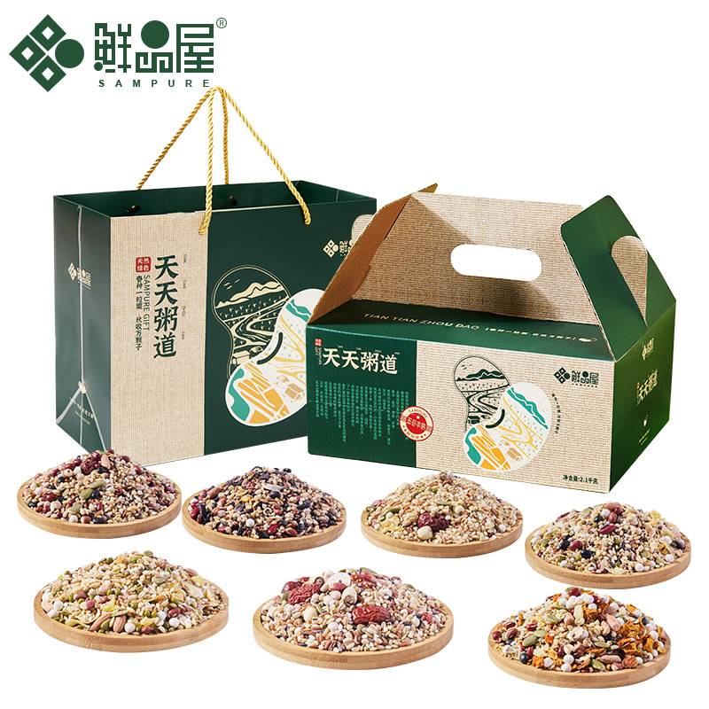 鲜品屋 天天粥到礼盒2.1kg 杂粮节令食品送礼大礼包团购福利礼品