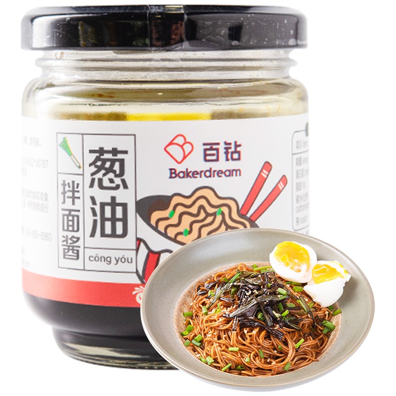 百钻 葱油拌面酱160g 瓶装葱油酱 家用干拌面汤面煮面拌饭