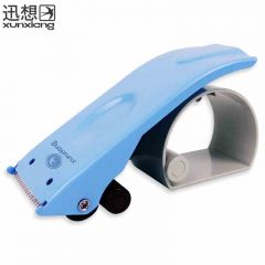 迅想 金属胶带封箱器纸箱打包器胶带底座切割器 适用6cm宽度 湖蓝色6962