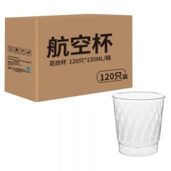 优奥（YOUAO） 一次性杯子【135ml*120只装】加厚航空杯花纹透明饮水杯硬塑杯