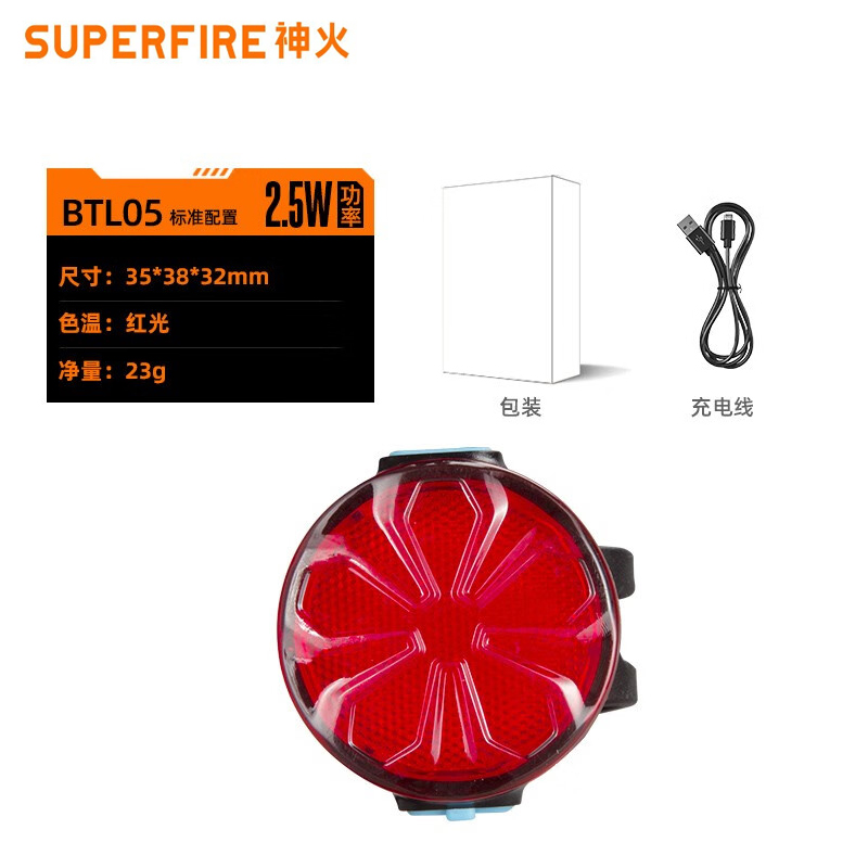 神火（SupFire） 自行车尾灯红光后灯爆闪警示夜骑可充电公路山地USB骑行装备 BTL05