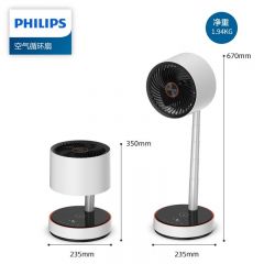 飞利浦（PHILIPS） 户外便携可伸缩落地台地两用充电换气扇空气循环扇 ACR3124CX