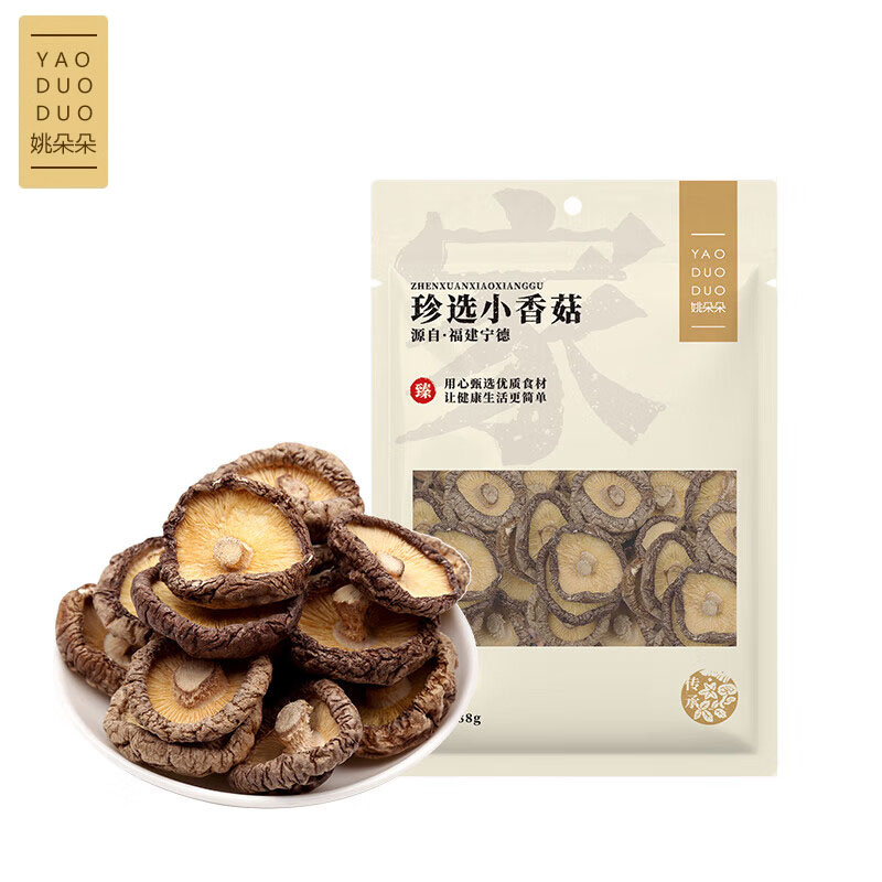 姚朵朵 香菇干南北干货煲汤食材 珍选小香菇88g