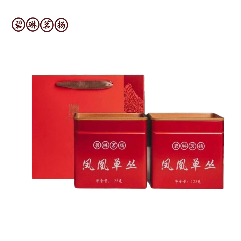 碧琳茗扬 凤凰单丛茶春茶(125g*2)250/罐
