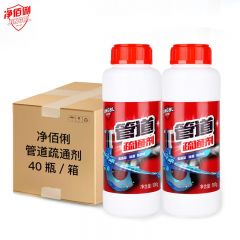 净佰俐  管道疏通剂-粉剂 厕所卫生间除臭管道疏通剂 500g*40瓶