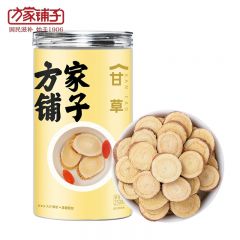 方家铺子 甘草250g 精选大片生甘草切片可与枸杞罗汉果胖大海花草金银花养生茶