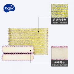 优奥（YOUAO）彩条金柔百洁布洗碗布刷碗清洁海绵擦去油污清洁抹布 6片装