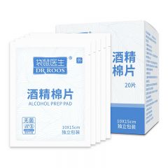 袋鼠医生（DR.ROOS）酒精棉片耳洞医用大号便携式一次性手机消毒尺寸湿巾20片/盒