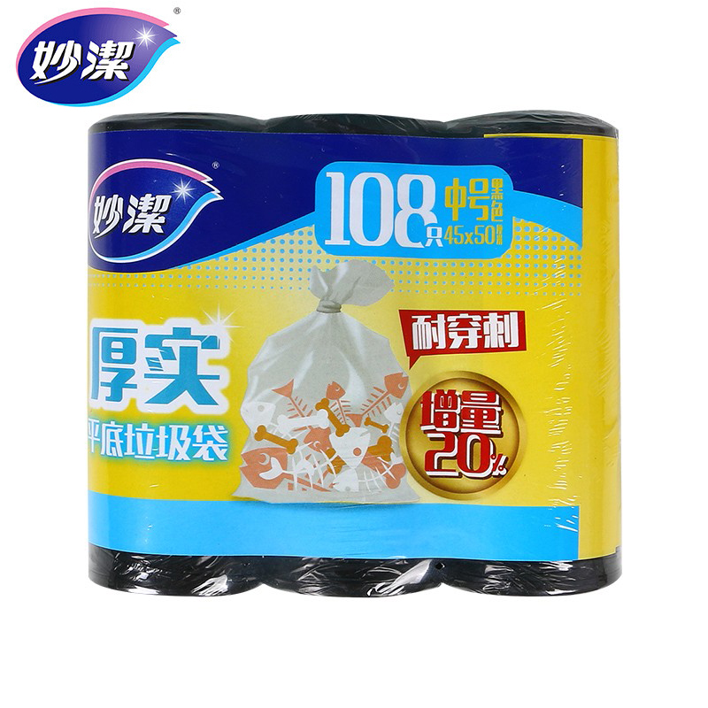 妙洁（MIAOJIE）点断式易撕厚实垃圾袋 不易破漏 3卷装 M 中号