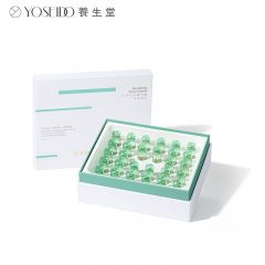 养生堂 白桦冬孕精华露肌活修护3ml*28支肌活维稳淡化泛红修护屏障