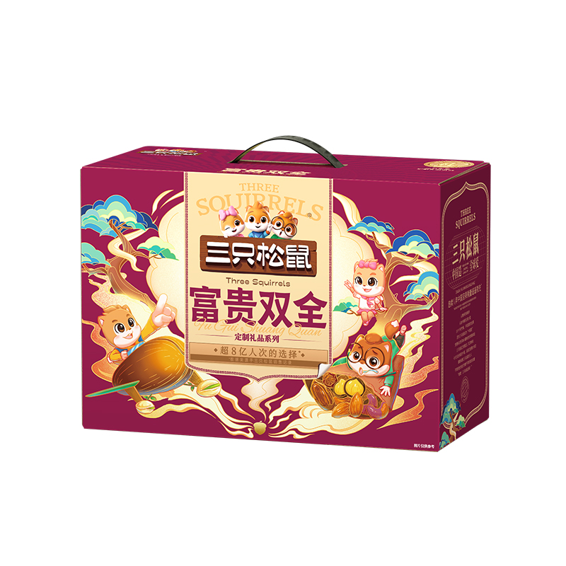 三只松鼠（Three Squirrels）富贵双全 坚果礼盒装 2134g+480ml