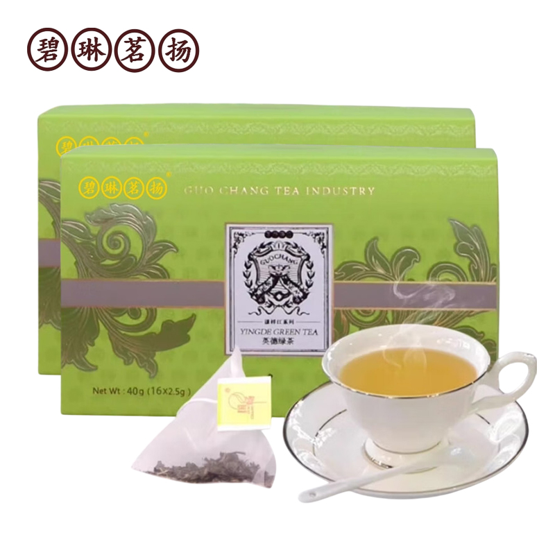 碧琳茗扬 英德绿茶80g（40g*2盒） 绿色 袋泡茶 茶叶 国畅茶叶联名款 自饮送礼品