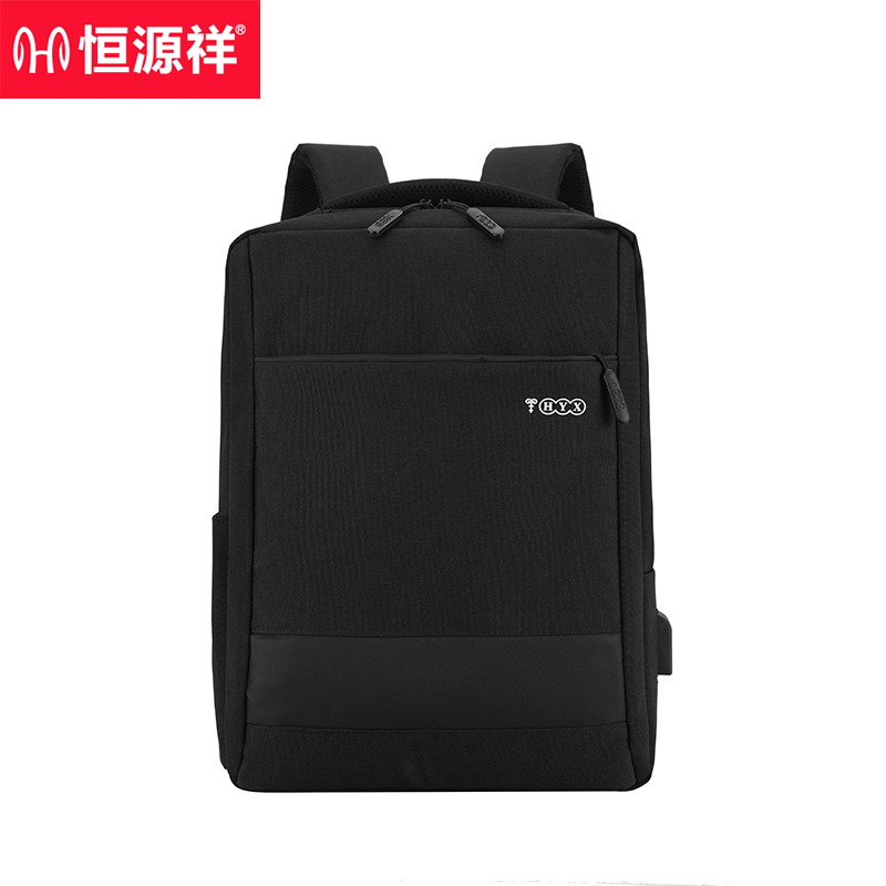 恒源祥   商务休闲双肩包男士大容量初高中书包男旅行电脑包大学生背包黑色HYX0533
