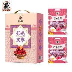 塞翁福 若羌灰枣礼盒800克/盒 400g*2袋南北干货红枣煮粥煲汤 果干零食大枣 盒