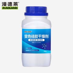 漫德莱 变色硅胶干燥剂 500g