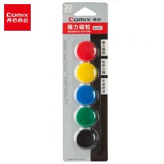 齐心（Comix）强力磁粒/白板磁扣 磁钉 冰箱贴 30mm 5个装 B2383