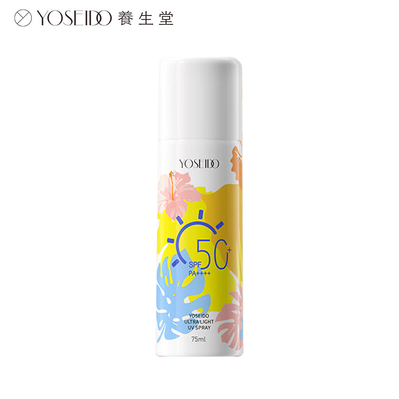 养生堂 清爽倍护防晒喷雾75ml16倍防晒黑防晒伤防水植萃清爽细密柔雾