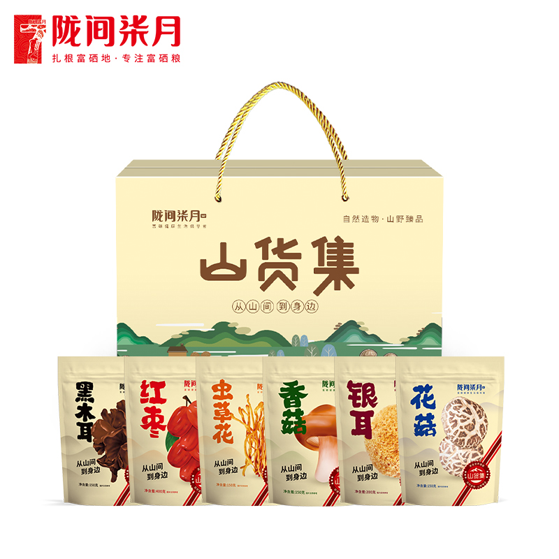 陇间柒月 山珍菌菇蘑菇 煲汤烹饪火锅食材 山货集礼盒1200g