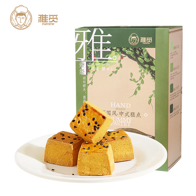 雅觅 南瓜能量小方320g 健康营养代餐饱腹食品早餐即食零食轻食网红糕点