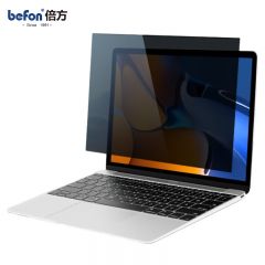 倍方 12.5英寸 16:9笔记本电脑防窥膜 通用显示器屏幕防窥片 隐私保护膜 防反光膜 进口材质 透明