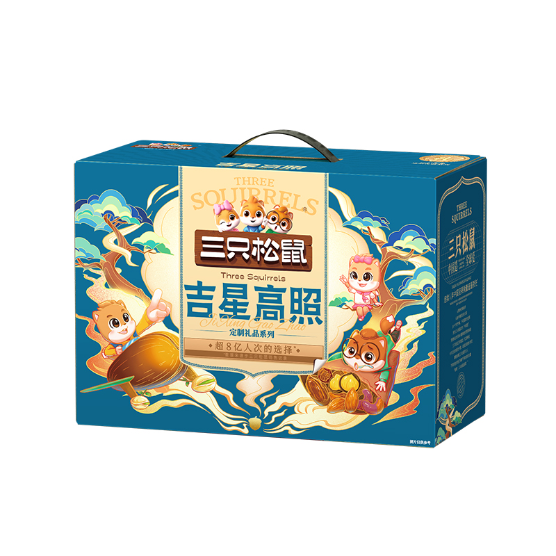 三只松鼠（Three Squirrels）吉星高照 坚果礼盒装 1871g+480ml