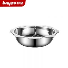 拜格（BAYCO） 鸳鸯锅34CM 大容量火锅专用锅具汤锅电磁炉用煤燃气灶涮锅 BG035