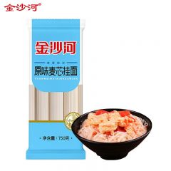 金沙河 拌面汤面 原味麦芯挂面 750g 袋