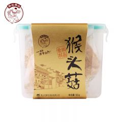 徽珍 猴头菇50g/盒